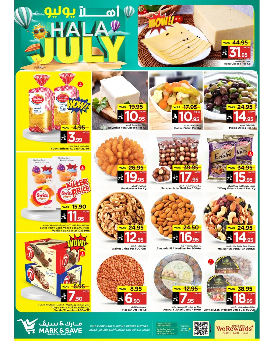 Hala July Offer In Mark & Save undefined