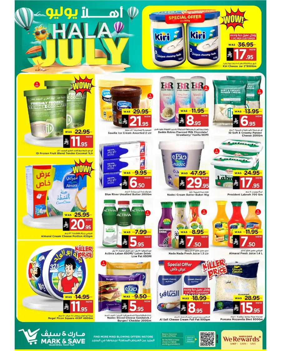 Hala July Offer In Mark & Save undefined