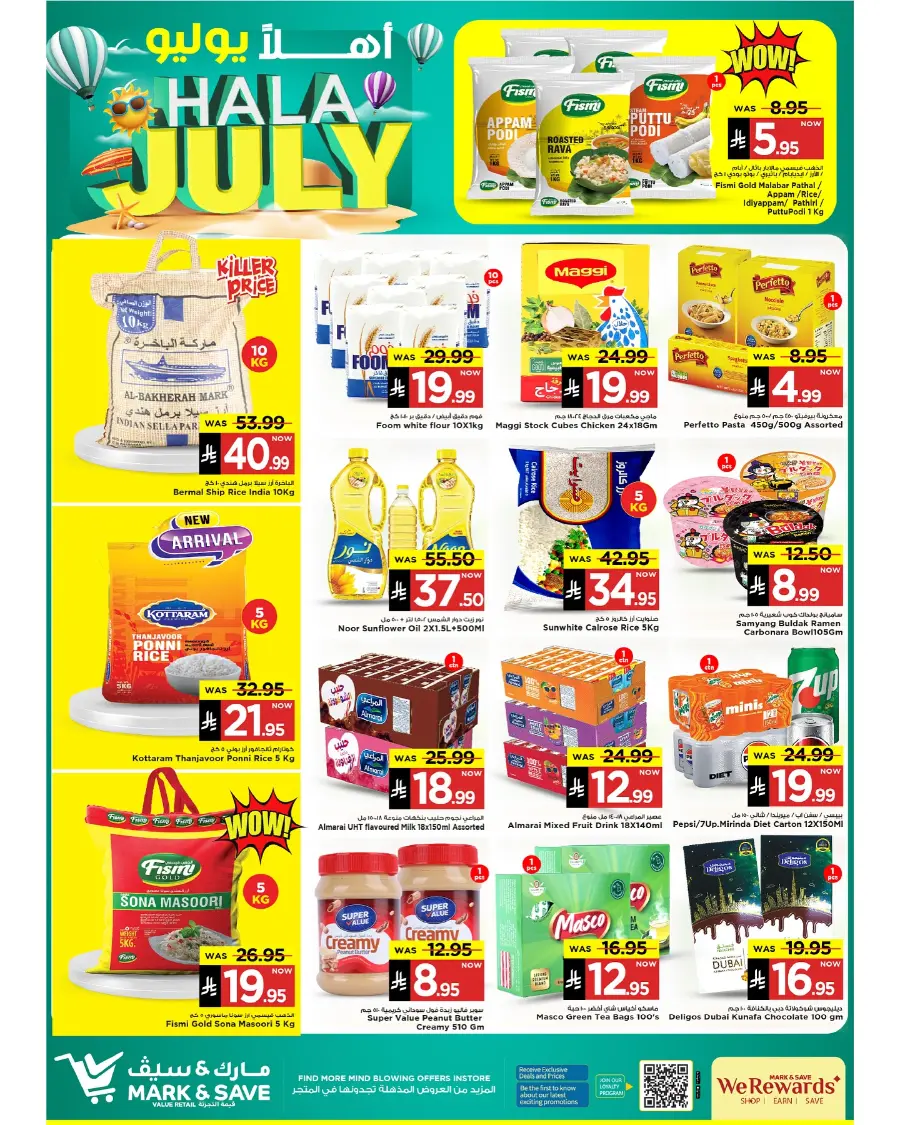 Hala July Offer In Mark & Save undefined