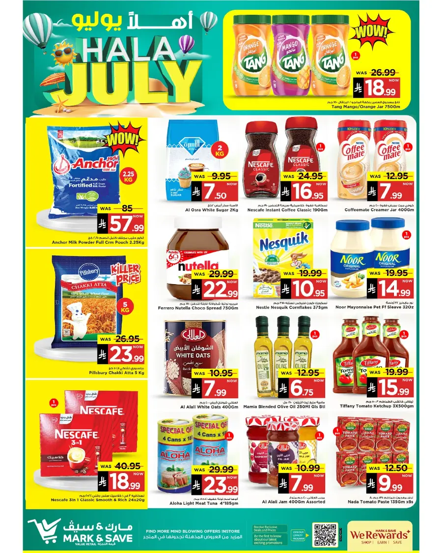 Hala July Offer In Mark & Save undefined