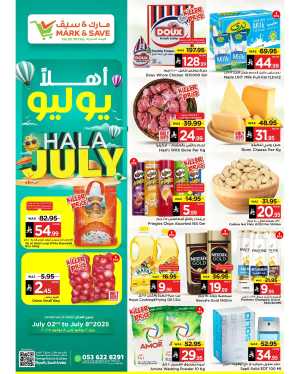 Hala July Offer In Mark & Save Riyadh