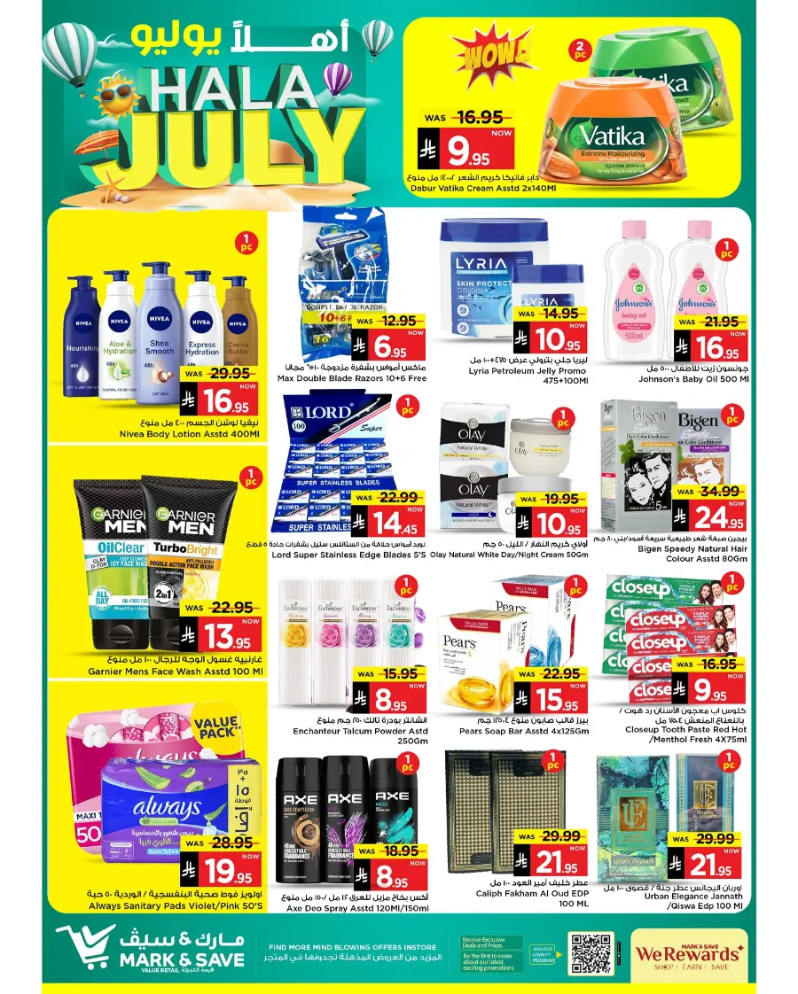 Hala July Offer In Mark & Save undefined