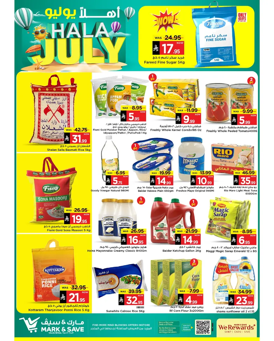 Hala July Offer In Mark & Save undefined