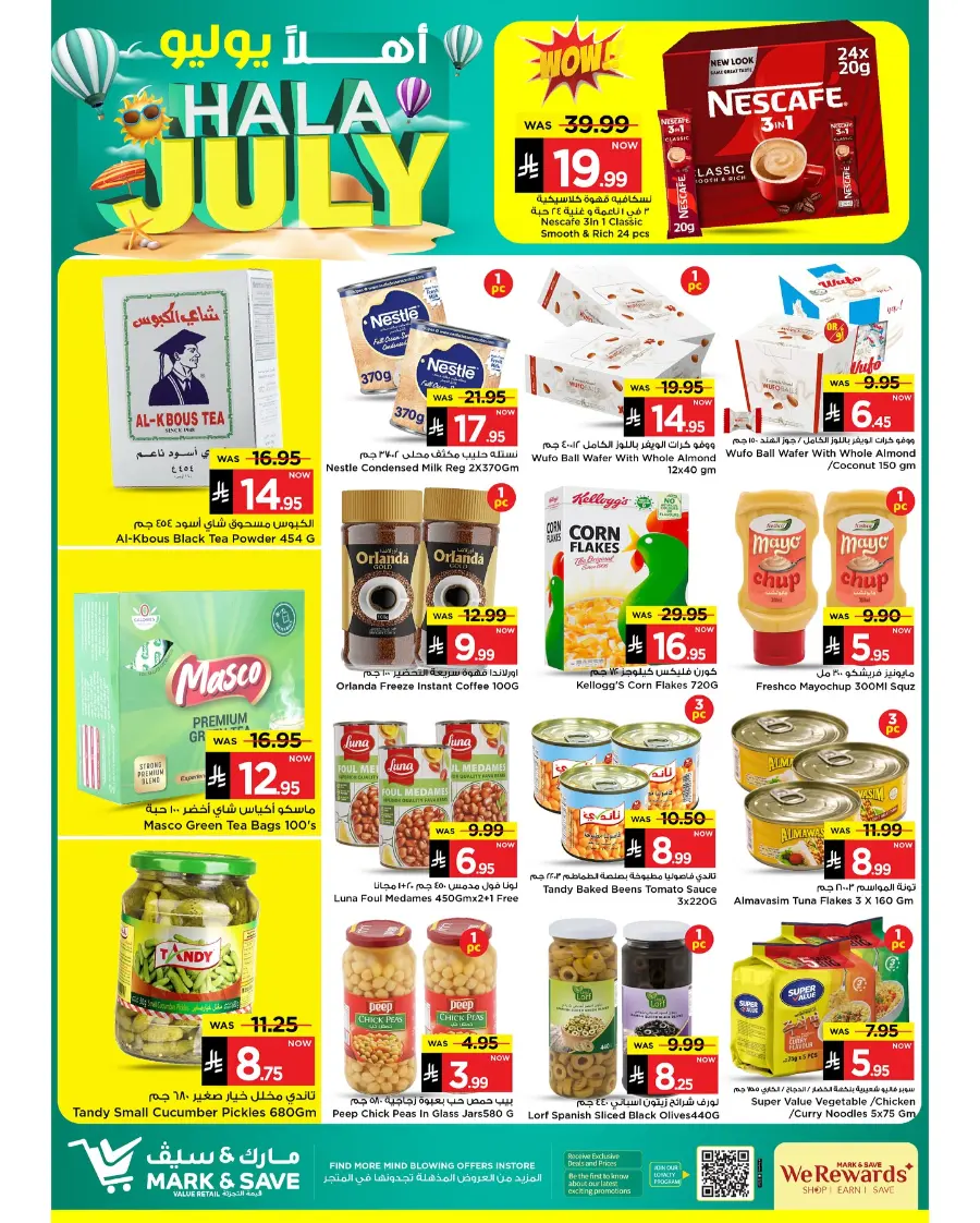 Hala July Offer In Mark & Save undefined