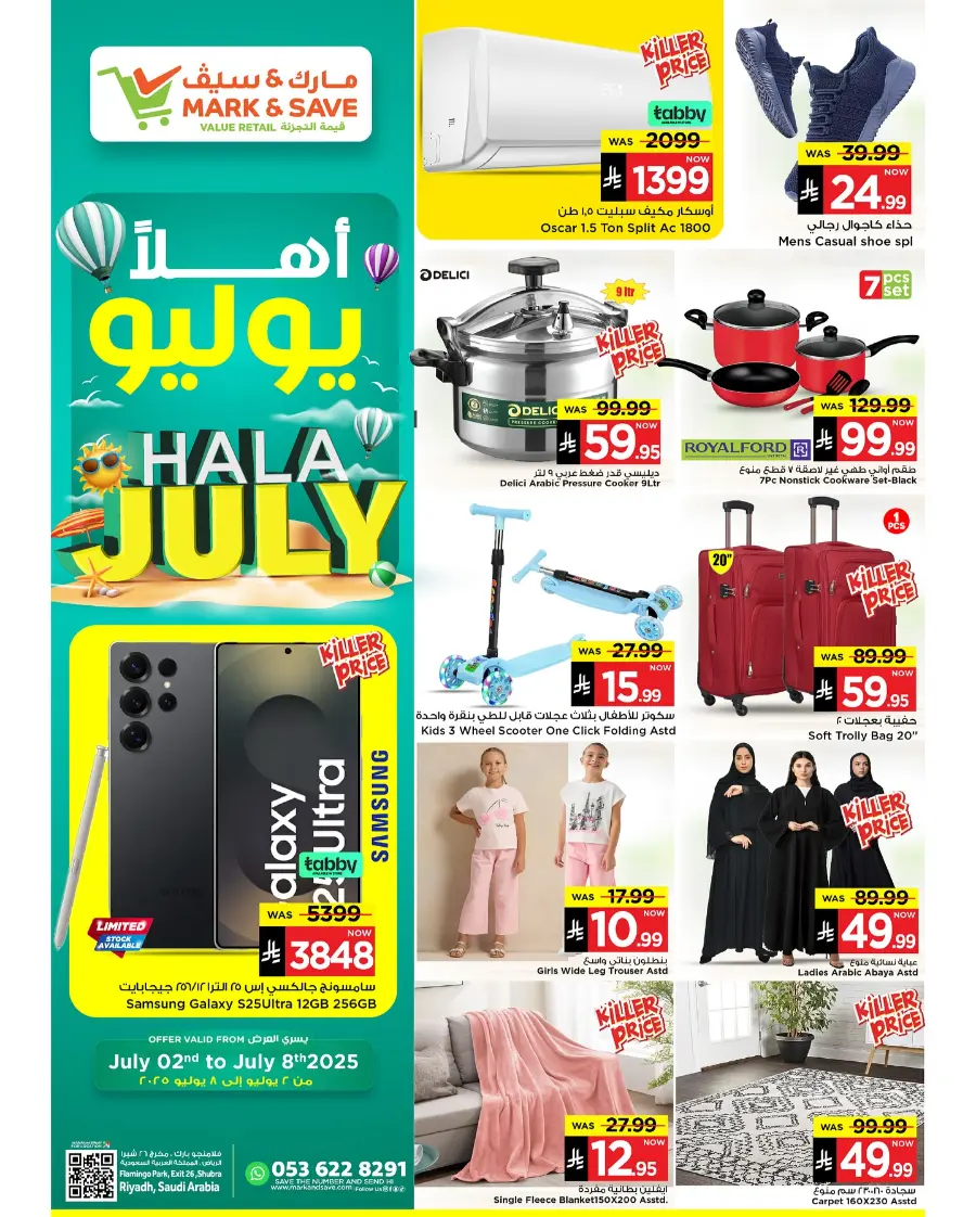 Hala July Offer In Mark & Save undefined