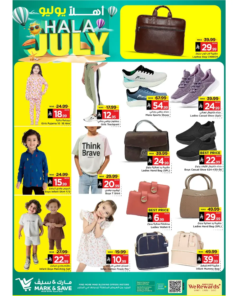 Hala July Offer In Mark & Save undefined