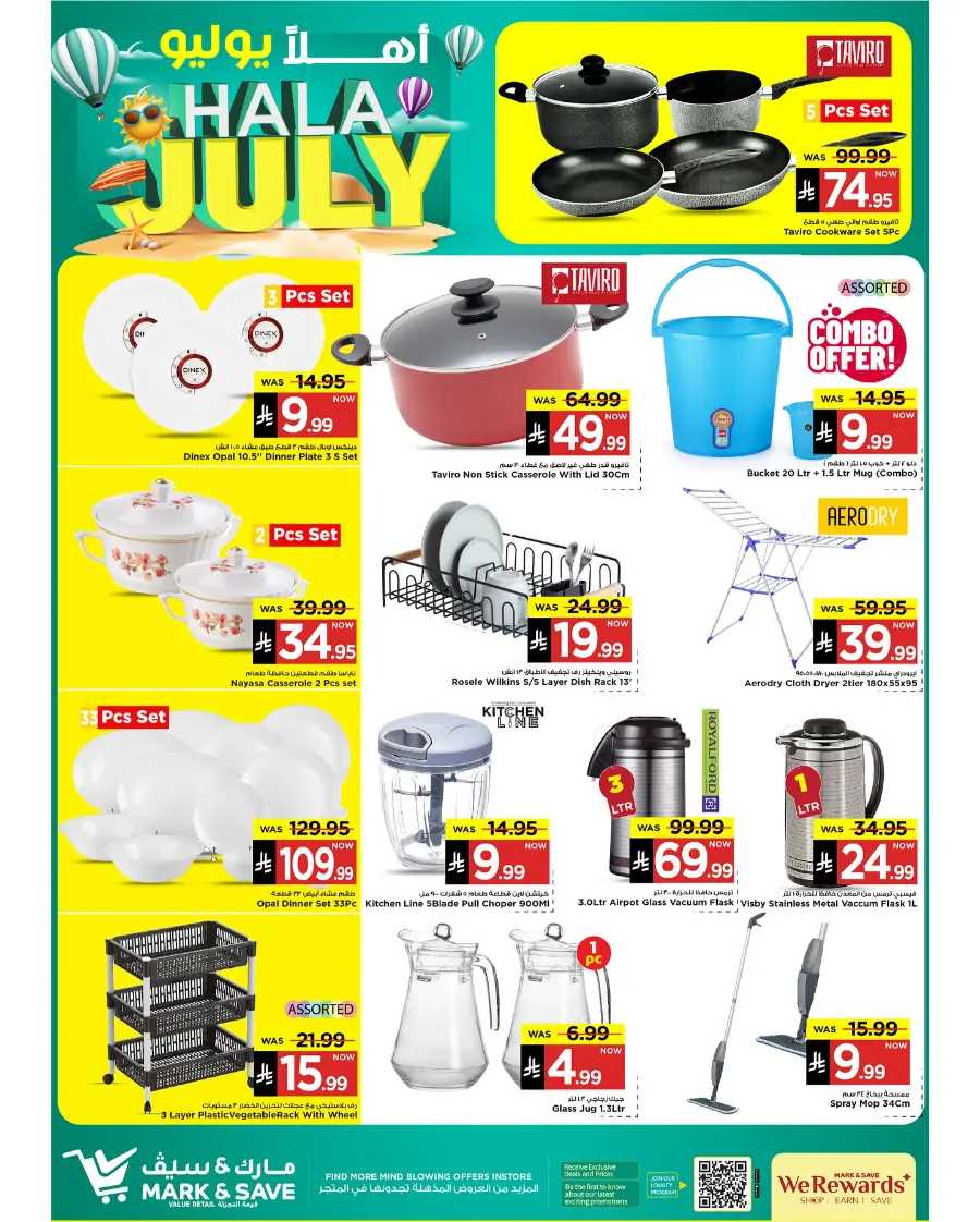 Hala July Offer In Mark & Save undefined
