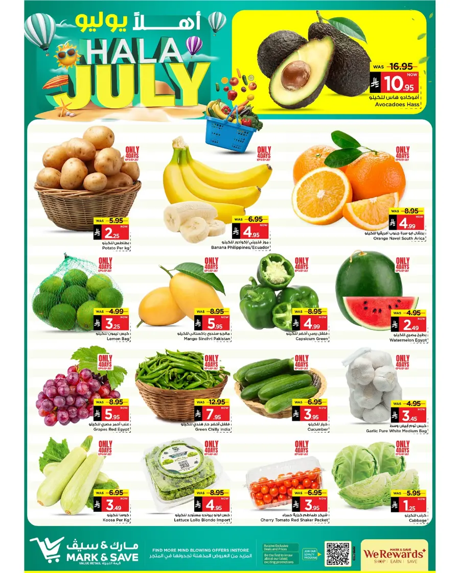Hala July Offer In Mark & Save undefined