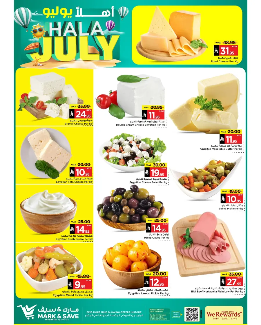 Hala July Offer In Mark & Save undefined