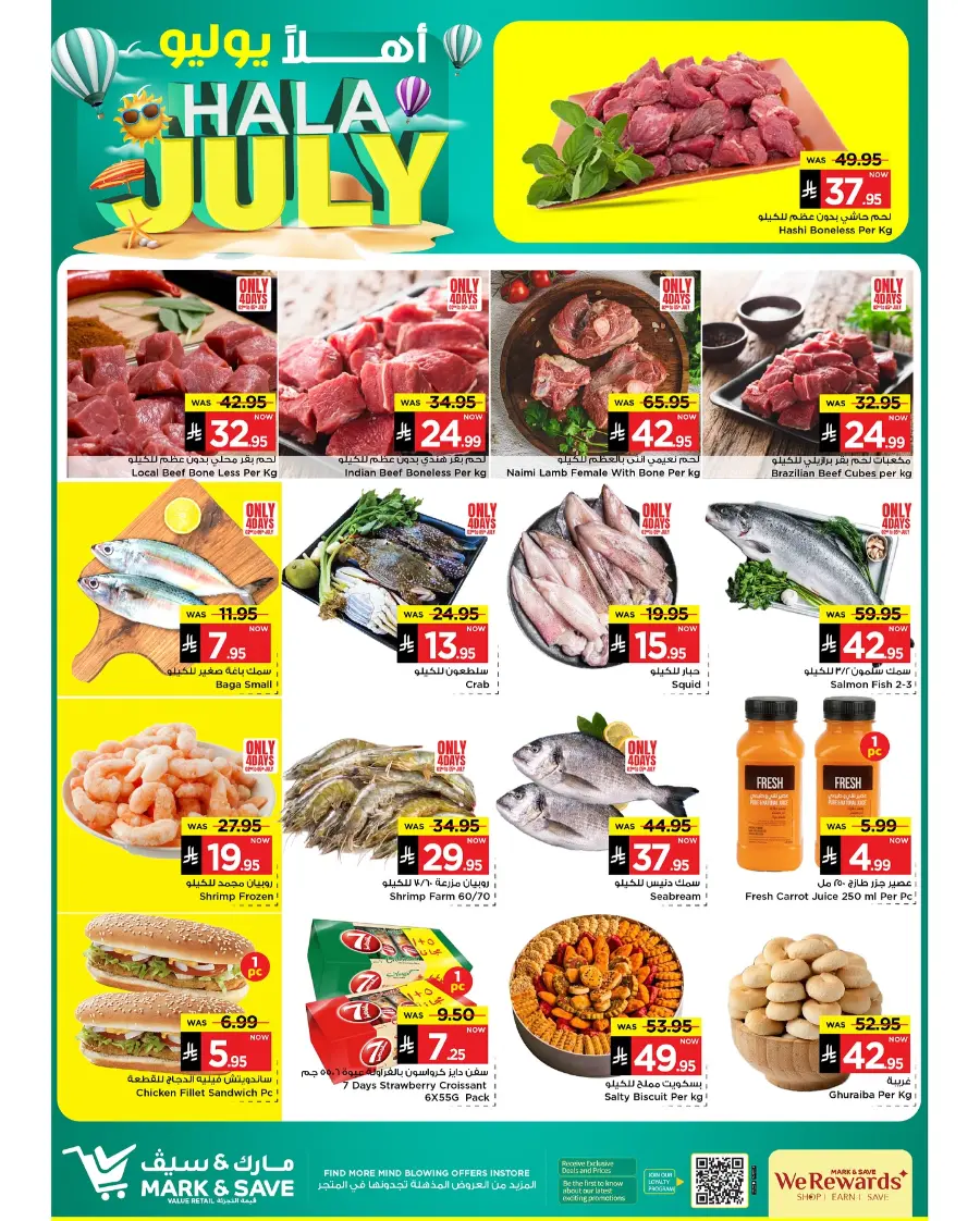 Hala July Offer In Mark & Save undefined