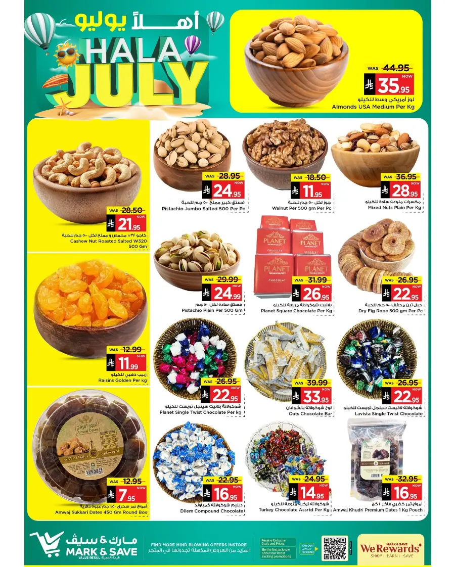 Hala July Offer In Mark & Save undefined