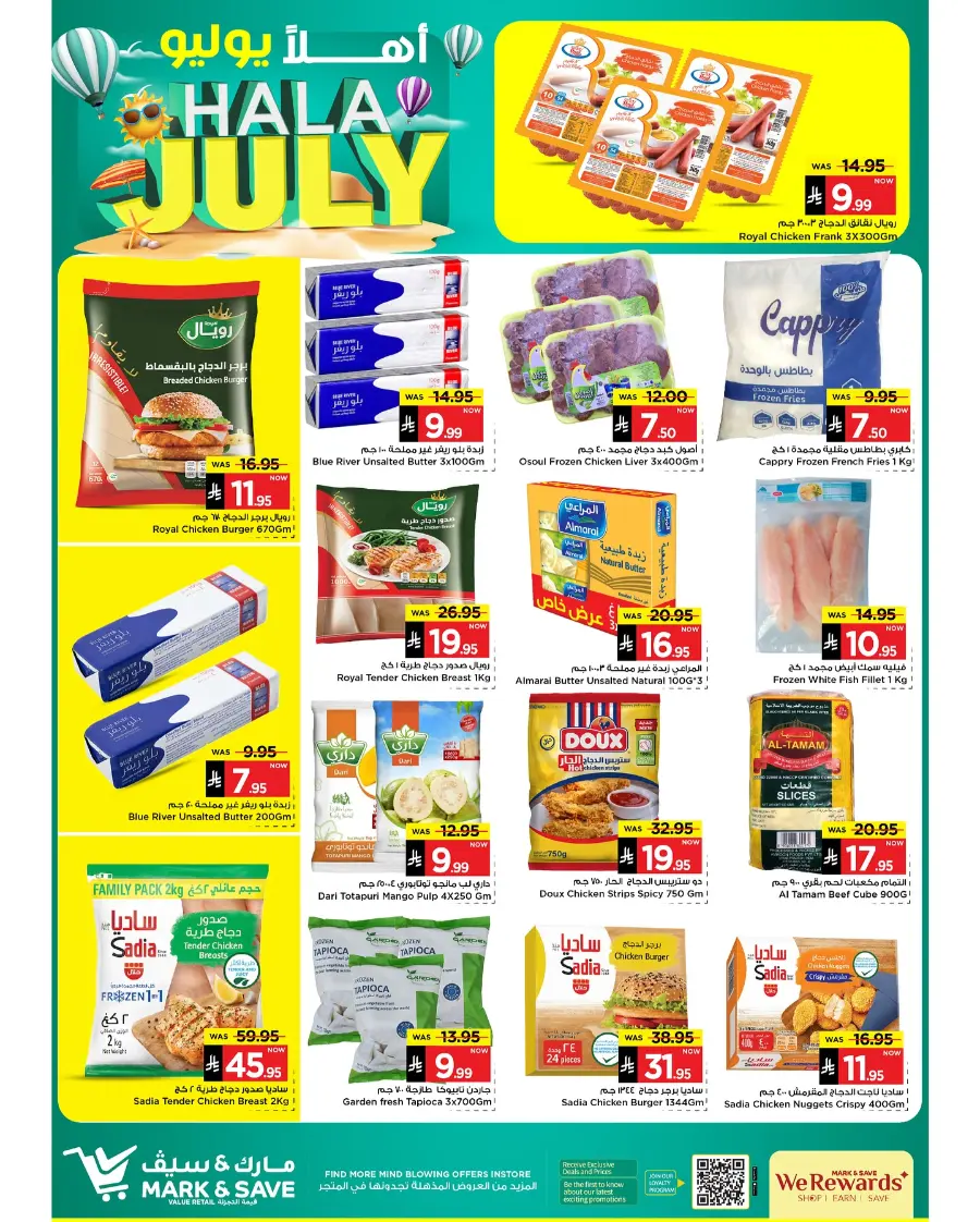 Hala July Offer In Mark & Save undefined