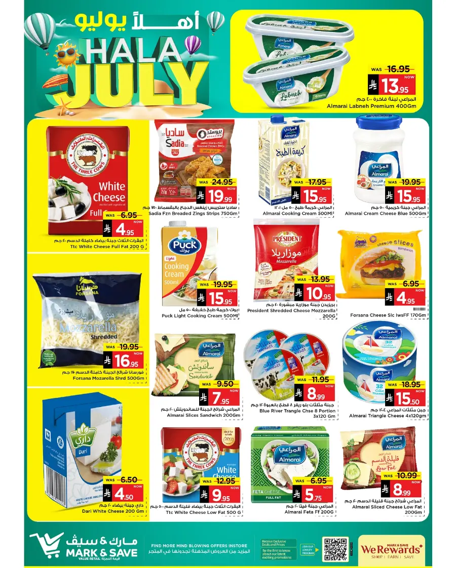 Hala July Offer In Mark & Save undefined