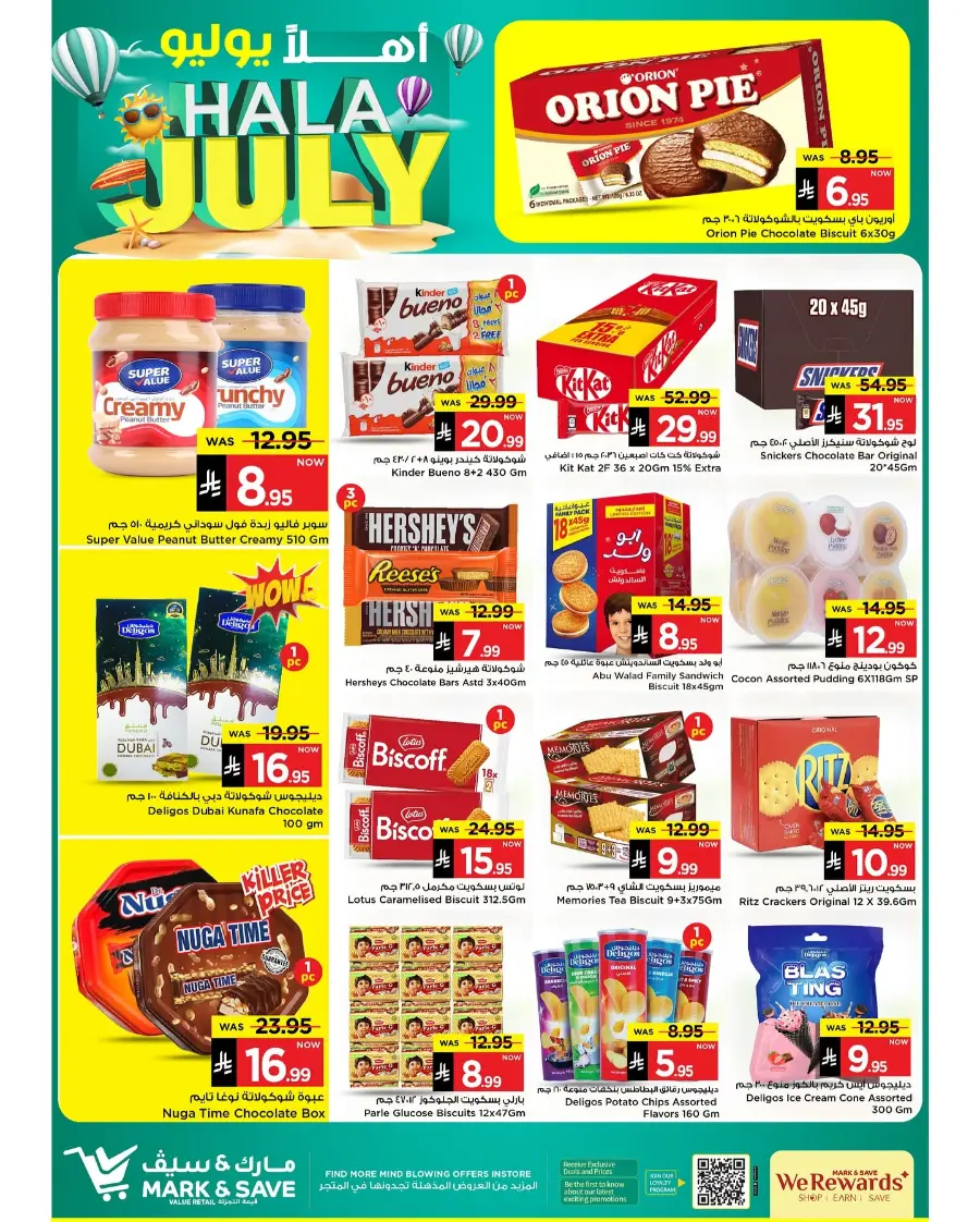Hala July Offer In Mark & Save undefined