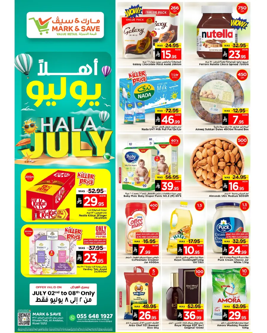 Hala July Offer In Mark & Save undefined