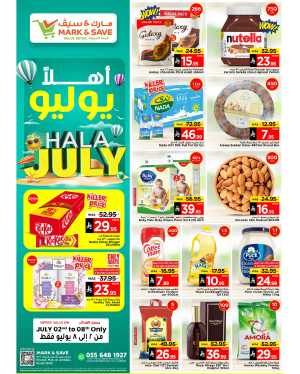 Hala July Offer In Mark & Save Riyadh