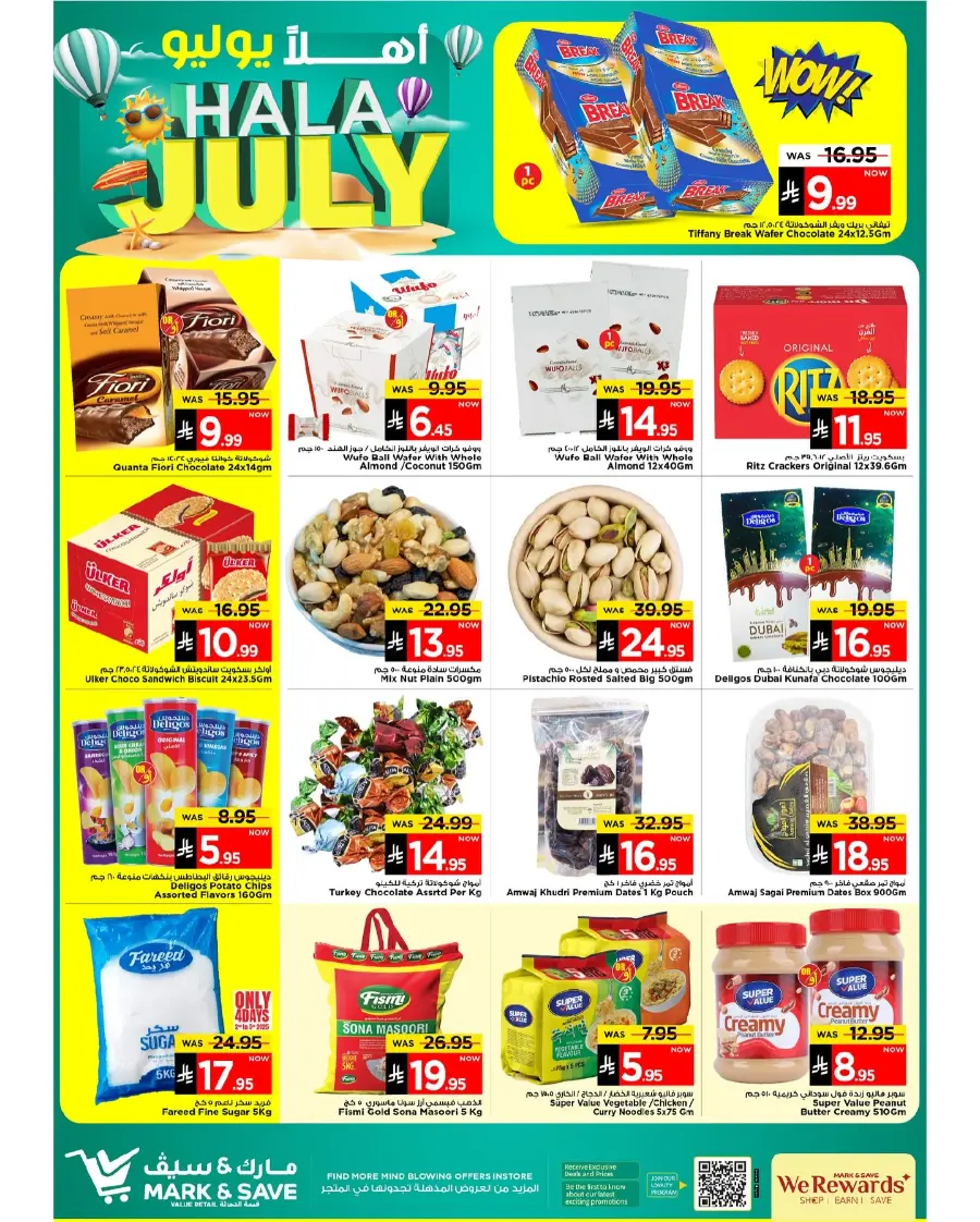 Hala July Offer In Mark & Save undefined