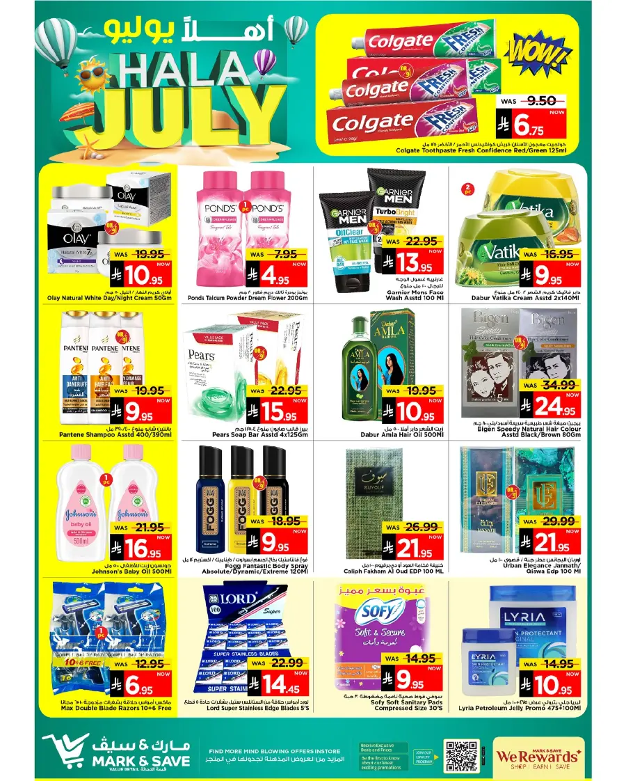 Hala July Offer In Mark & Save undefined