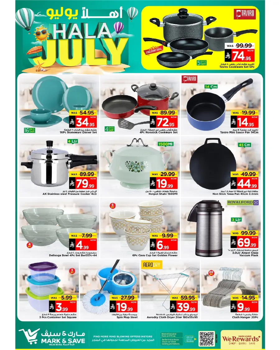Hala July Offer In Mark & Save undefined