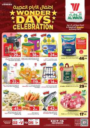 Wonder Days Celebration In Al Wafa Hypermarket Riyadh