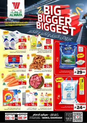 Big Bigger Biggest Offer In Al Wafa Hypermarket Dammam