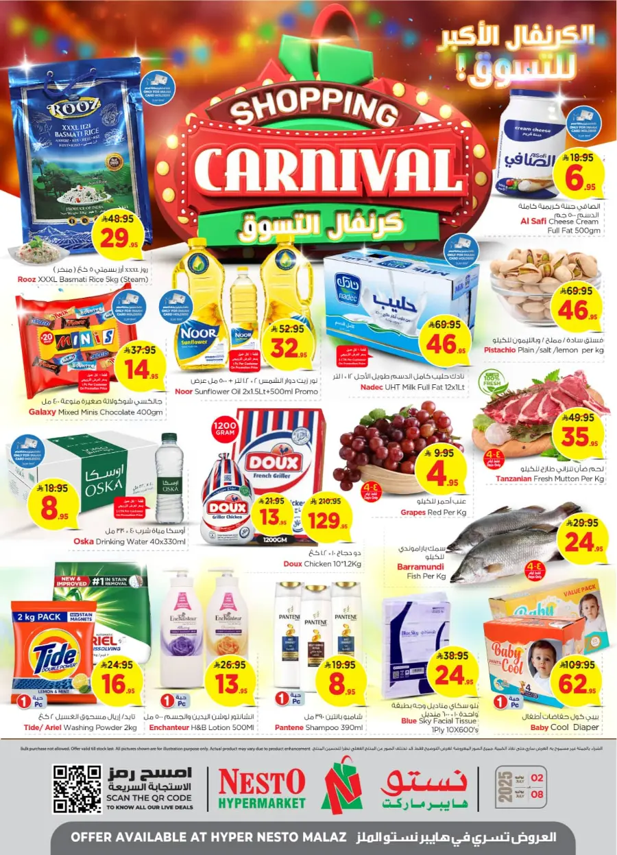 Shopping Carnival In Nesto Hypermarket undefined