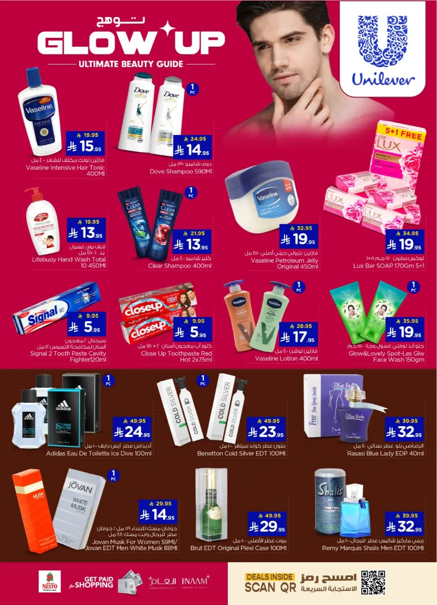 Shopping Carnival In Nesto Hypermarket undefined