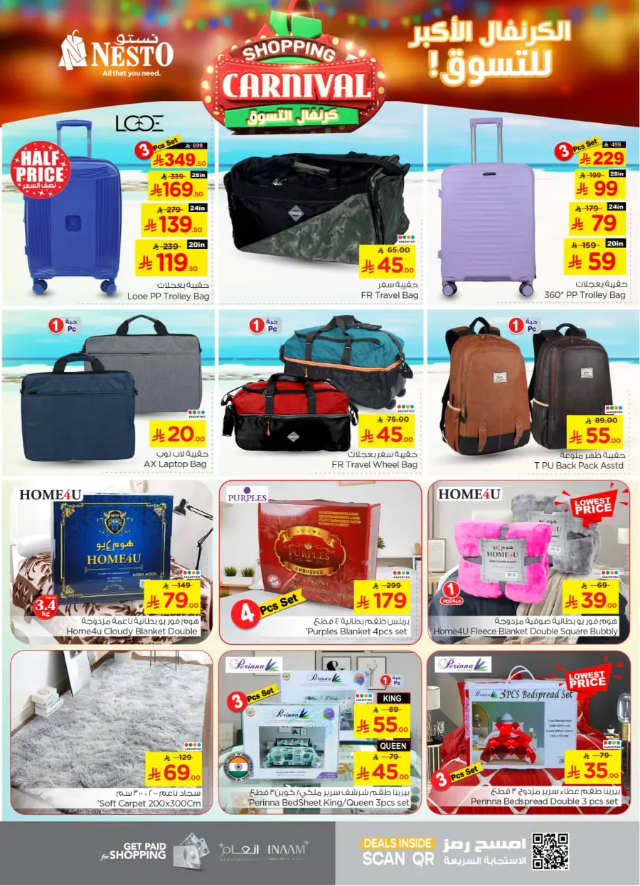 Shopping Carnival In Nesto Hypermarket undefined