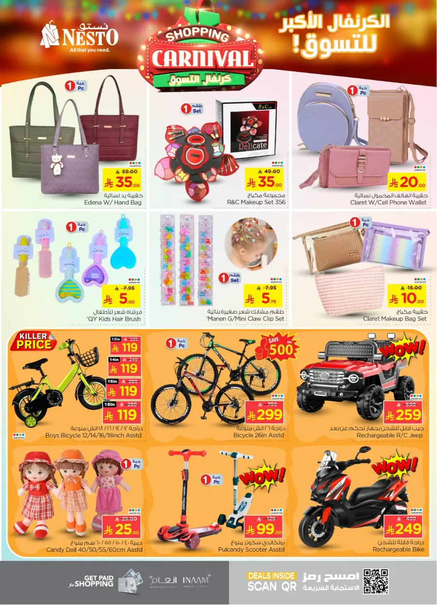 Shopping Carnival In Nesto Hypermarket undefined
