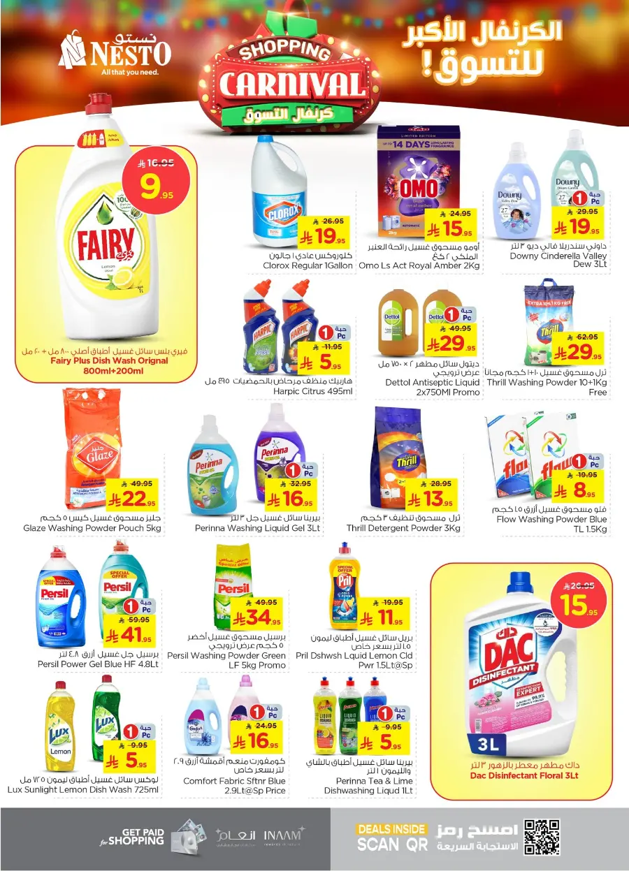 Shopping Carnival In Nesto Hypermarket undefined