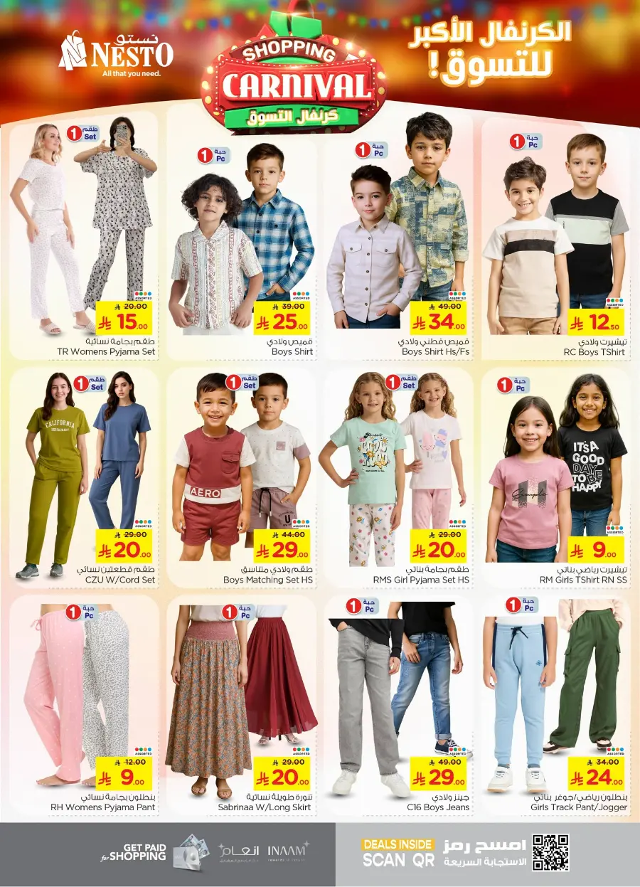 Shopping Carnival In Nesto Hypermarket undefined
