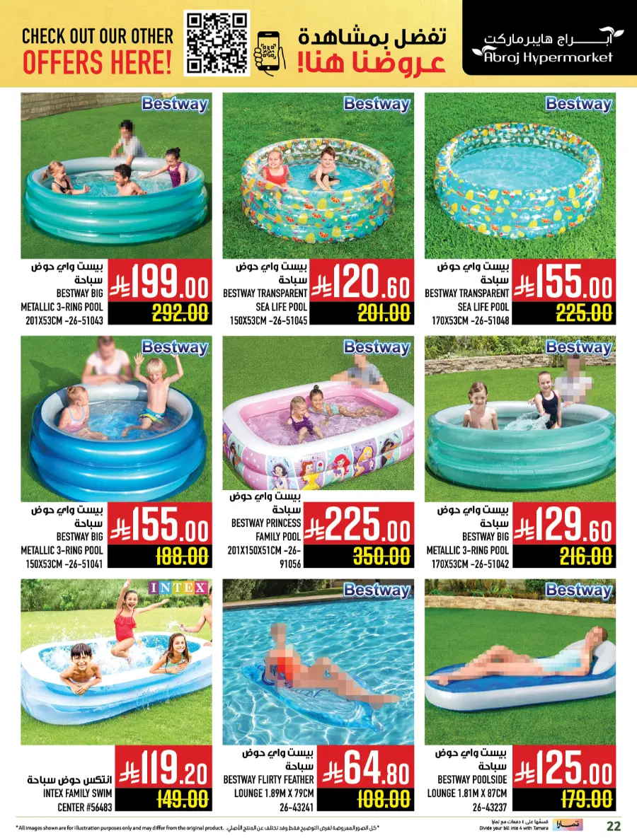 Mega offer In Abraj Hypermarket undefined