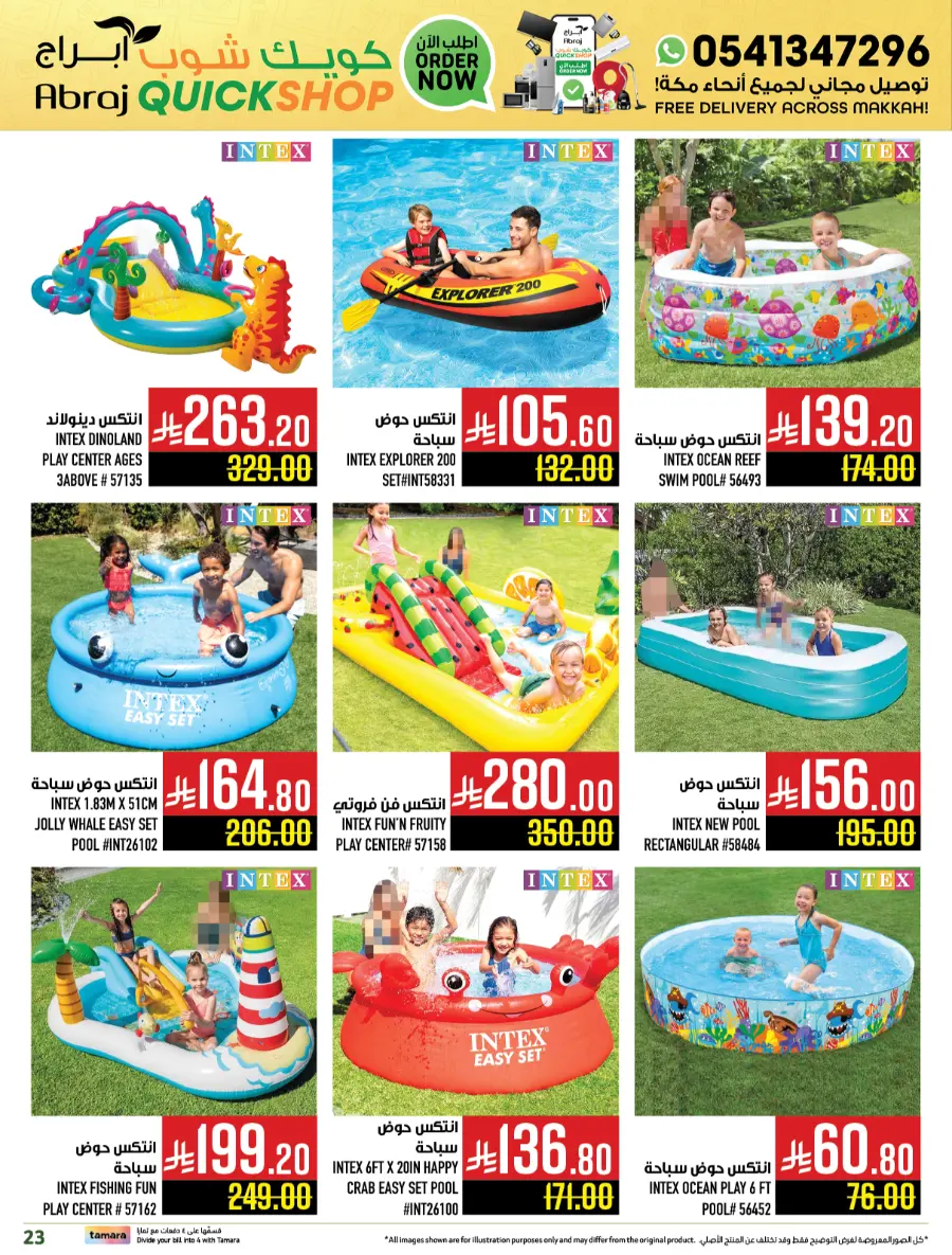 Mega offer In Abraj Hypermarket undefined