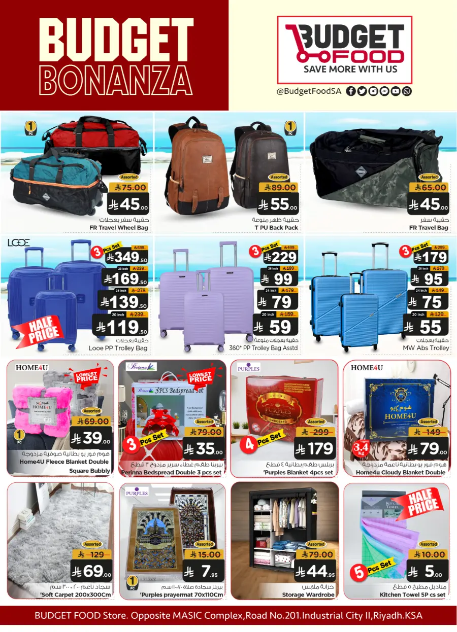 Budget Bonanza In Budget Food undefined