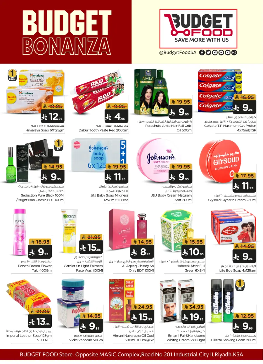 Budget Bonanza In Budget Food undefined