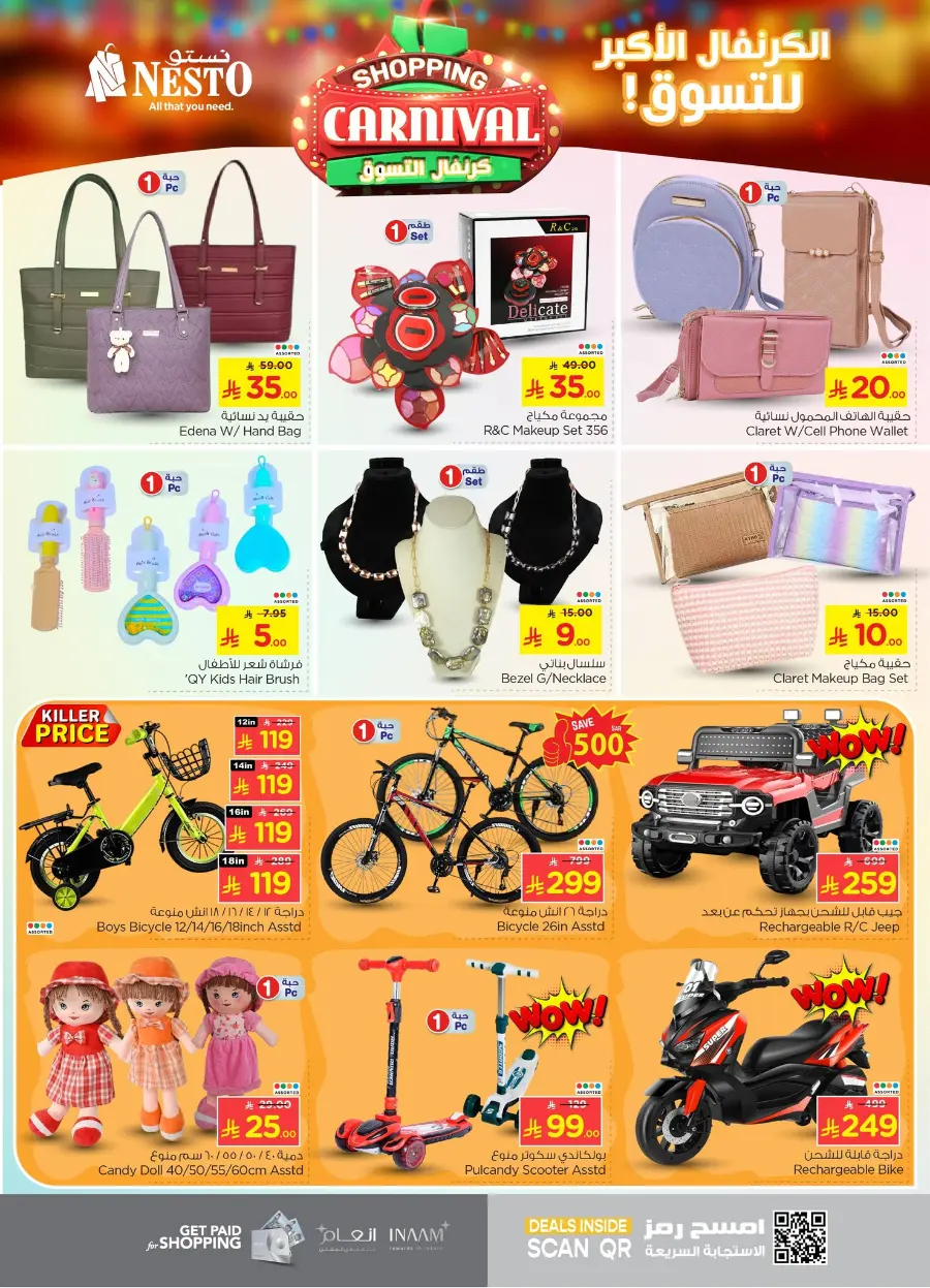 Shopping Carnival In Nesto Hypermarket undefined