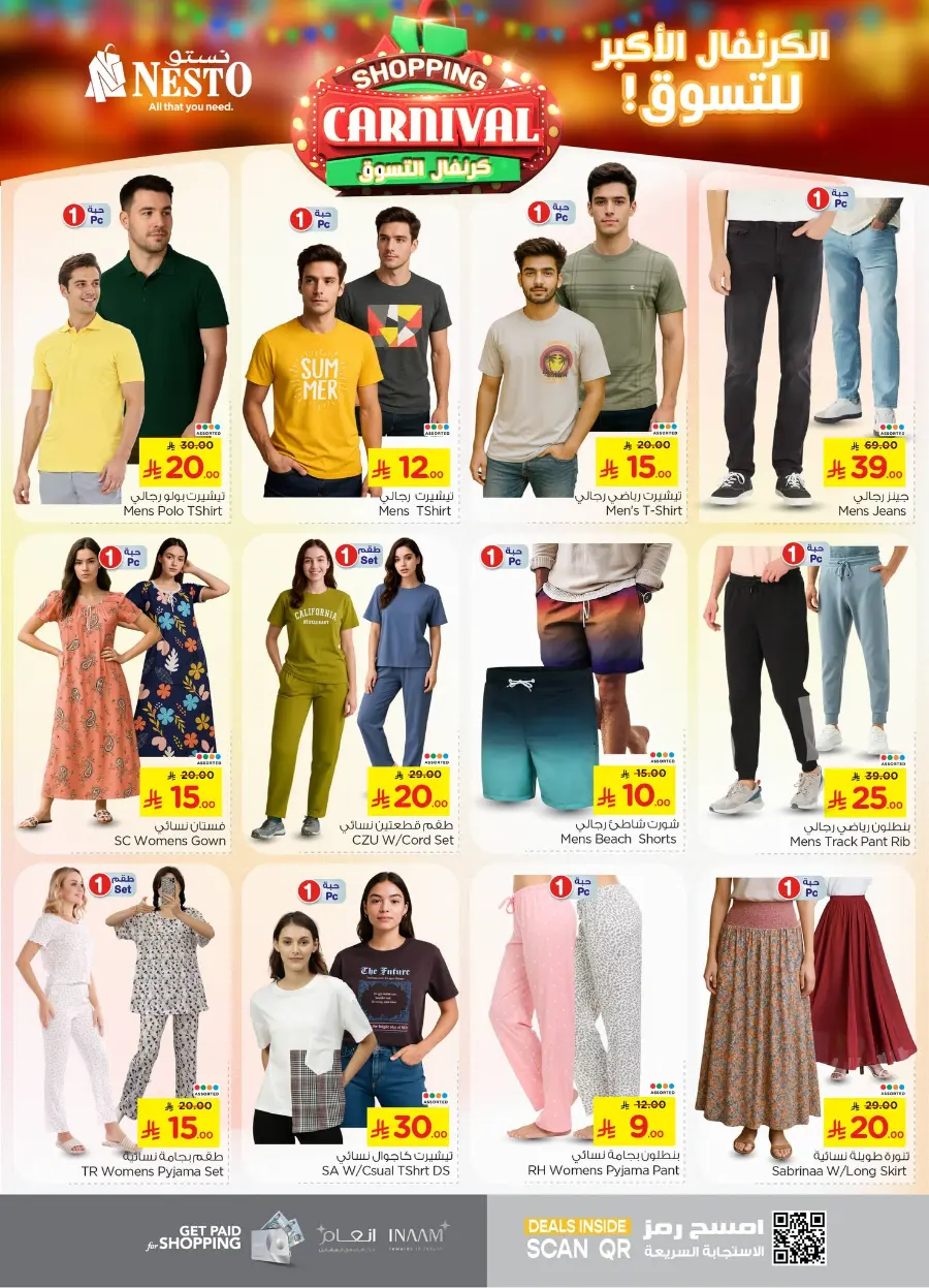Shopping Carnival In Nesto Hypermarket undefined