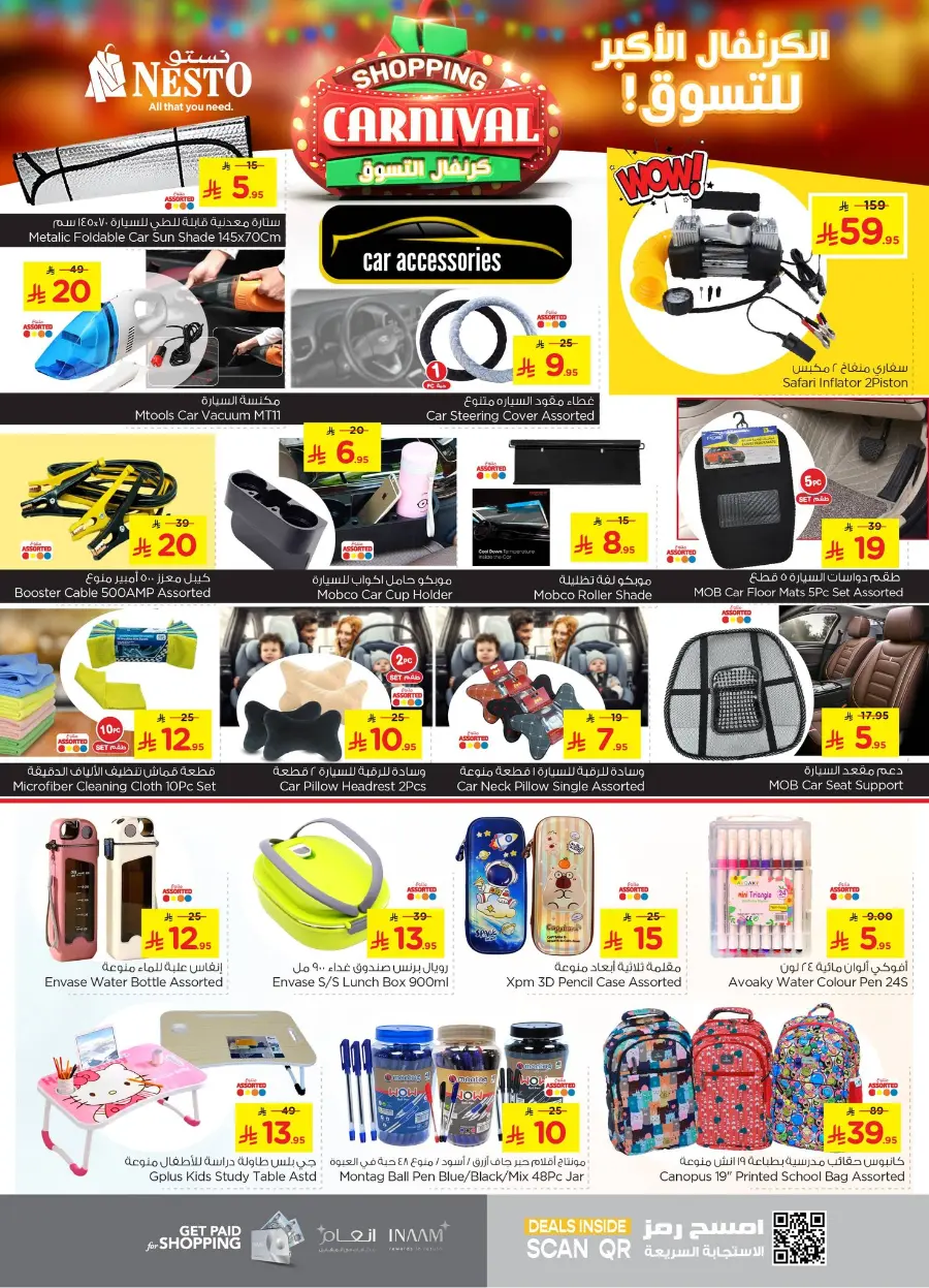 Shopping Carnival In Nesto Hypermarket undefined
