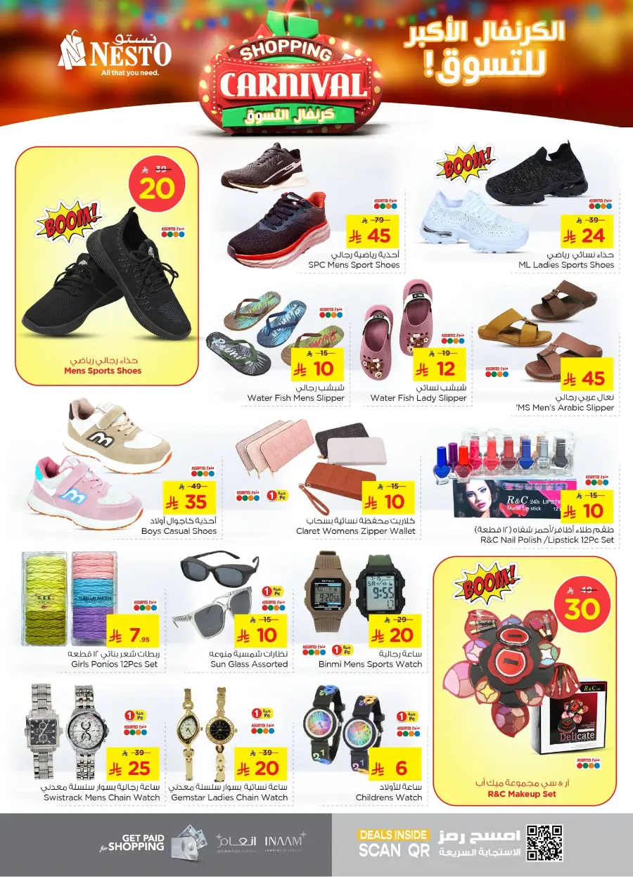 Shopping Carnival In Nesto Hypermarket undefined