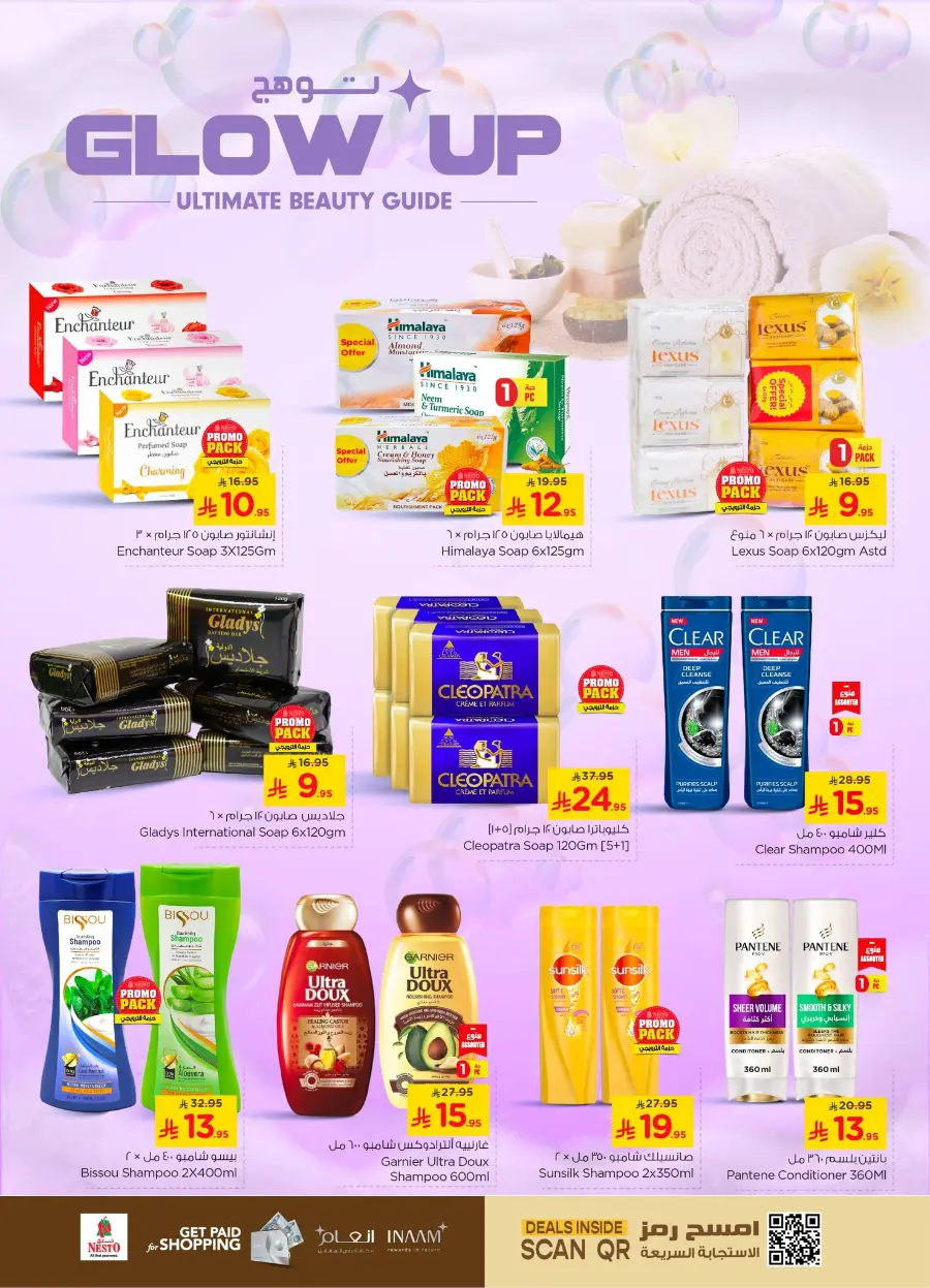 Shopping Carnival In Nesto Hypermarket undefined