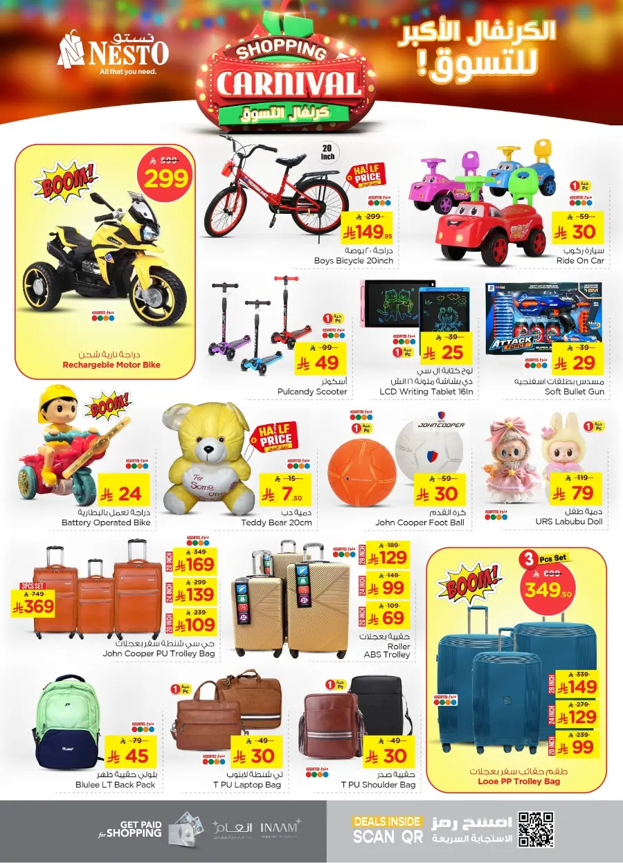 Shopping Carnival In Nesto Hypermarket undefined