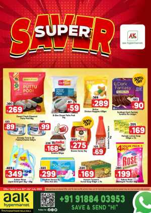 Super Saver In AAK Hypermarket Malappuram