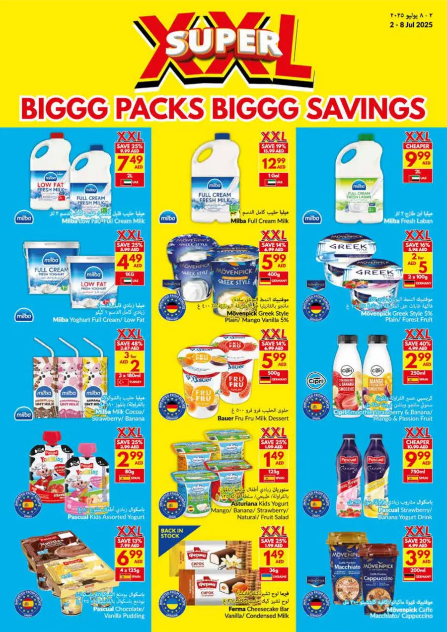 Super XXL Deals In VIVA Supermarket Ras al Khaimah