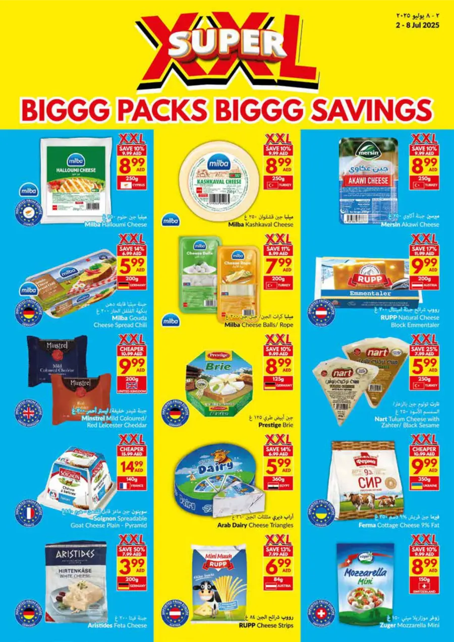 Super XXL Deals In VIVA Supermarket Ras al Khaimah