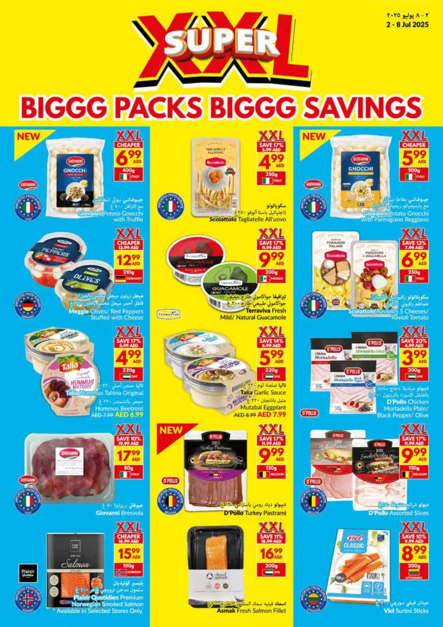 Super XXL Deals In VIVA Supermarket Ras al Khaimah