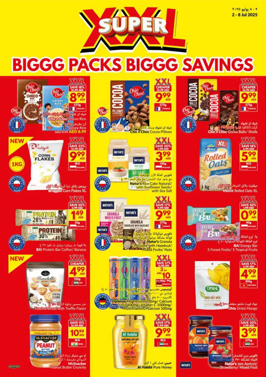 Super XXL Deals In VIVA Supermarket Ras al Khaimah