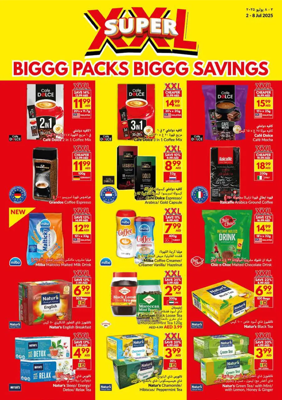 Super XXL Deals In VIVA Supermarket Ras al Khaimah