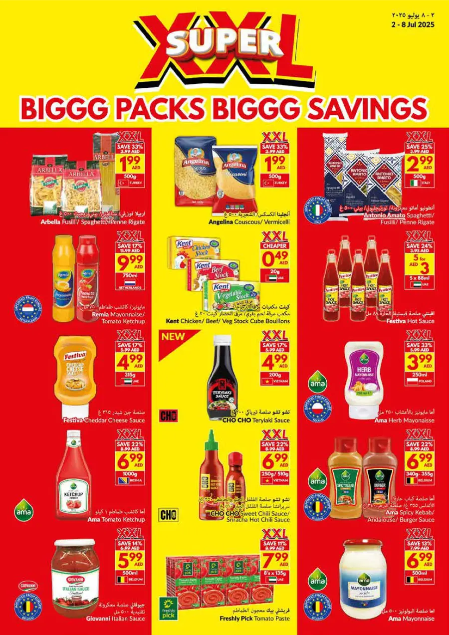 Super XXL Deals In VIVA Supermarket Ras al Khaimah