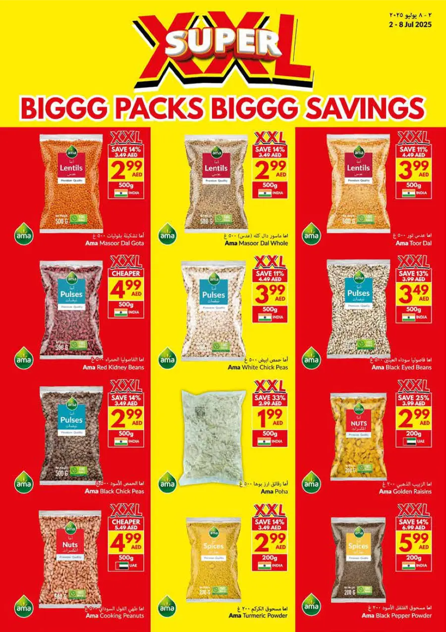 Super XXL Deals In VIVA Supermarket Ras al Khaimah