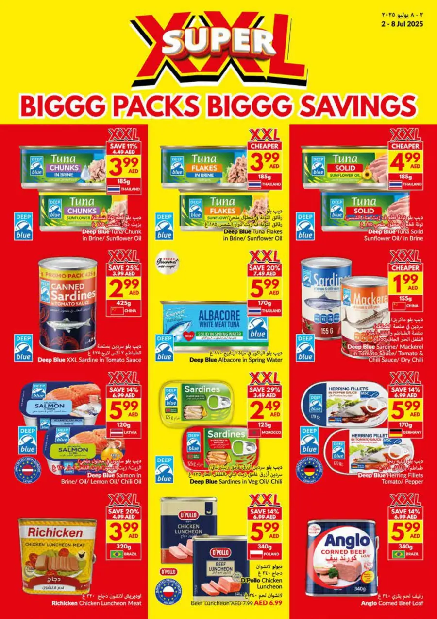 Super XXL Deals In VIVA Supermarket Ras al Khaimah